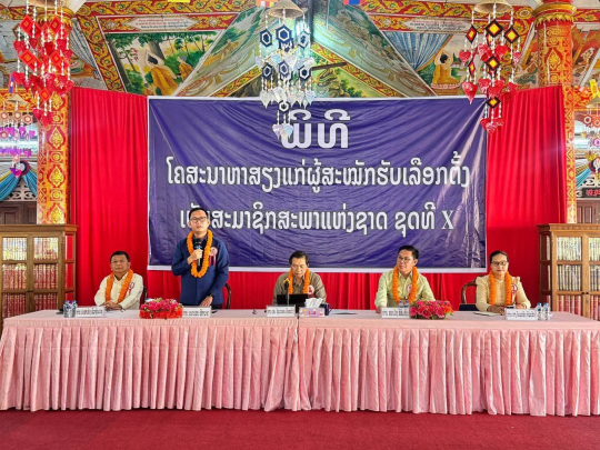National Assembly Candidates for Constituency 1 (Group 4) Meet Voters in Chanthabouly District